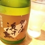呑気屋 - 