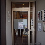 中華そば モリス - 