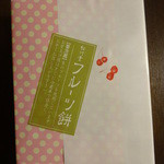 松竹堂 - 化粧箱