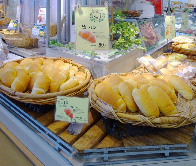 パン工場 仙台幸町店 - 陸前原ノ町（パン）の写真