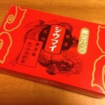 IZUTSUYA - 崎陽軒のシウマイ　590円