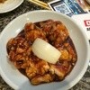 焼肉ワッセイワマツ
