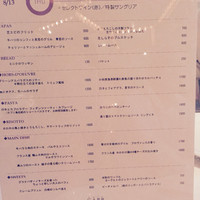 GARB Tokyo - 本日のおすすめ。