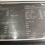 SOBA HOUSE 金色不如帰 - 