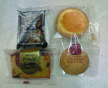 アルパジョン ゚ By ゚ ぃちご ゚ アルパジョン 湊高台店 白銀 ケーキ 食べログ アルパジョン ゚ By ゚ ぃちご ゚ アルパジョン 湊高台店 白銀 ケーキ 食べログ