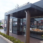 Hoshi No Ko Hite N - 店の入口