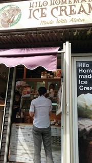 Hirohomumeidoaisukurimu - 店