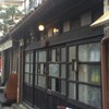 うてな喫茶店