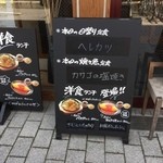 アルバータ食堂 - オムライス、スパゲッティから選べますねｗ