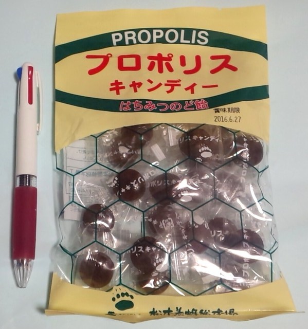 松本養蜂総本場 本店 - 西若松（その他）の写真