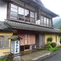 比良山荘 - 