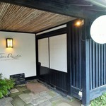 タケル クインディチ - 