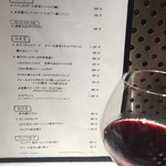 俺のフレンチ - メニュー