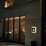 Jean-Georges Tokyo - 