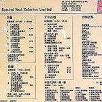 Lung Kee Restaurant - Loon Kee Roasted Meat Catering Ltd