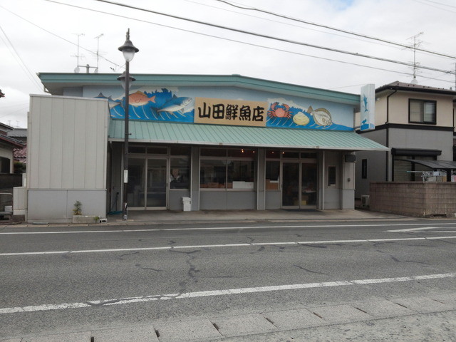 山田鮮魚店 &ndash; 原ノ町の新鮮魚介と心温まるサービス【福島・南相馬】