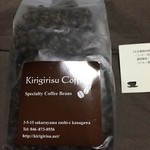 珈琲屋きりぎりす