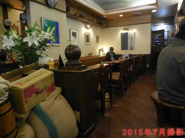 移転 自家焙煎 珈琲屋 ドリーム 西宮北口 コーヒー専門店 食べログ