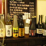 Benten Horumon - 梅酒