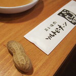 Salt PeaNuts - 箸置きがピーナッツです。