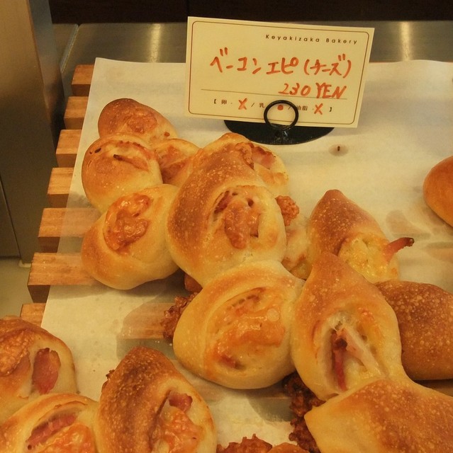 閉店 けやき坂ベーカリー 六本木 パン 食べログ