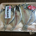 山安 - 山安　小田原ひもの　エボダイの干物