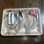 山安 - 山安　小田原ひもの　エボダイの干物