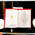 中国料理 カリュウ(ヨコハマ グランド インターコンチネンタル ホテル) - 鳳凰のメニュー