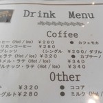 パン屋カフェ キャトル - メニュー：ドリンク１