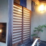 磯寿し - 