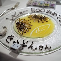 ルメルシマン オカモト - 