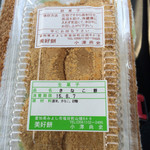 美好餅 - きな粉餅150円