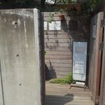 Roof Okurayama - 外観