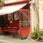 ベーカーバウンス - 2015/8 ＡＭ１１：００開店夏休み明け２０分前到着１番乗りベンチ待機