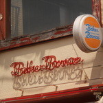 ベーカーバウンス - 2015/8