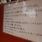 ベーカーバウンス - 2015/8