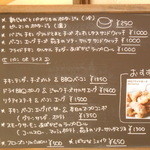 ベーカーバウンス - 2015/8