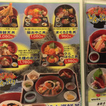 海鮮問屋 北前船 - 