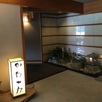 すぎ山 - 
