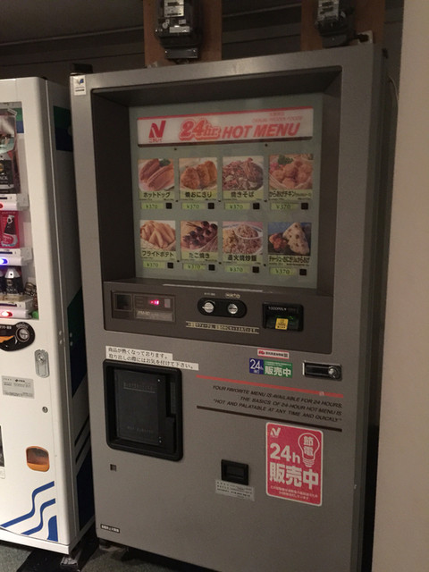 秋田県青少年交流センター（ユースパル） - 泉外旭川（その他）の写真