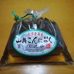 秋川国際マス釣場 - 山奥こんにゃく