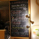 ゆと森倶楽部 - 