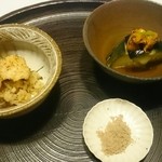 亀の井別荘 - 賀茂茄子の煮浸し雲丹と鱧飯