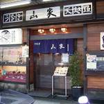 Yamaya Honten - 