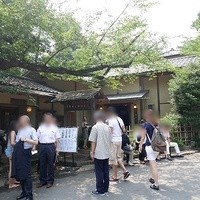 韻松亭 - 