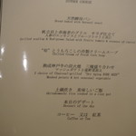 熟成神戸牛プレミアム 听 - 