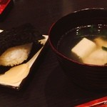 一心 - 塩ウニのおむすびとお吸物