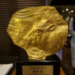 熟成神戸牛プレミアム 听 - 