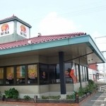 MINA 嘉穂店 - インド料理 MINA（ミナ）嘉穂店。