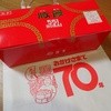 551蓬莱 新幹線新大阪駅店（新幹線改札内）